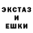 ЭКСТАЗИ XTC Tor Tojed