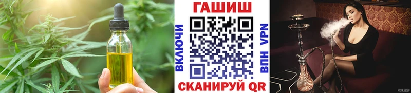 Cannafood марихуана  Купить закладки  Нальчик 