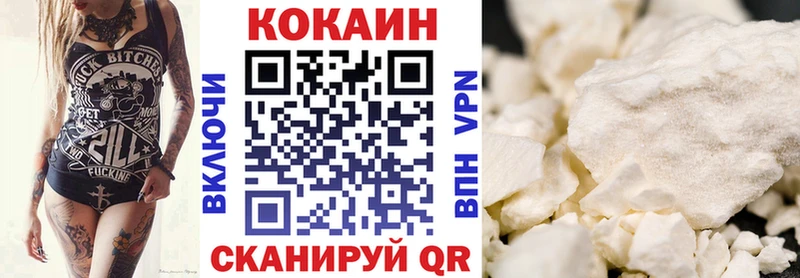 Cocaine FishScale  Купить  Нальчик 