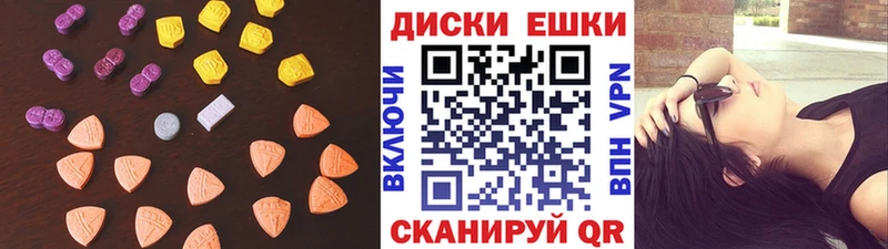ЭКСТАЗИ Punisher  Купить  Нальчик 