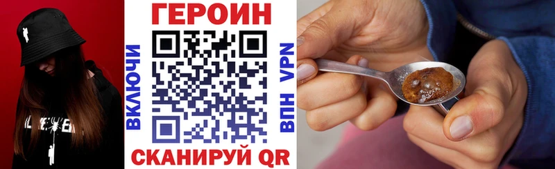 Героин Афган  Купить  Нальчик 