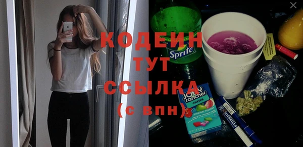 ГАЛЛЮЦИНОГЕННЫЕ ГРИБЫ Елизово