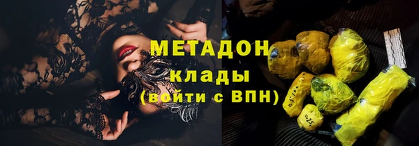 марихуана Дмитровск