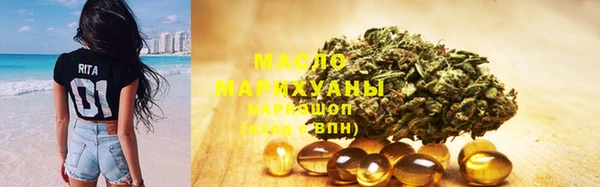 марихуана Дмитровск