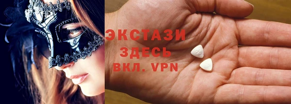марихуана Дмитровск