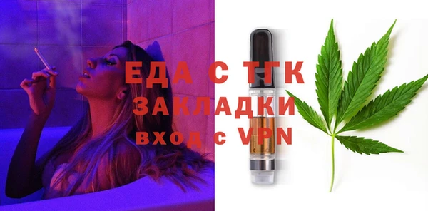 прущие грибы Дмитриев