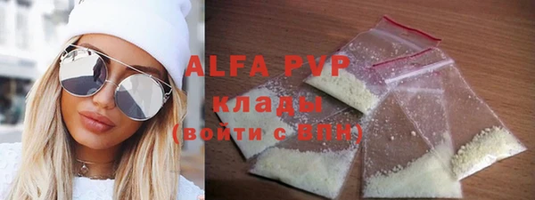 COCAINE Елабуга