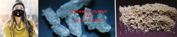 COCAINE Елабуга