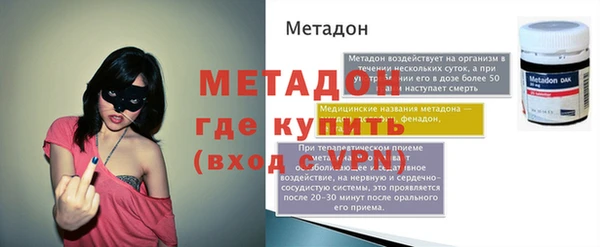 дистиллят марихуана Ельня