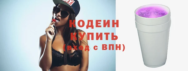 COCAINE Елабуга
