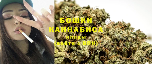марихуана Дмитровск