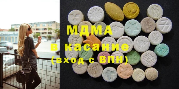 марихуана Дмитровск