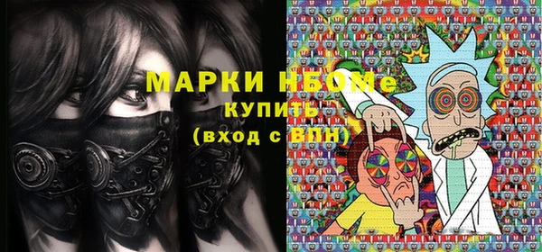 марихуана Дмитровск