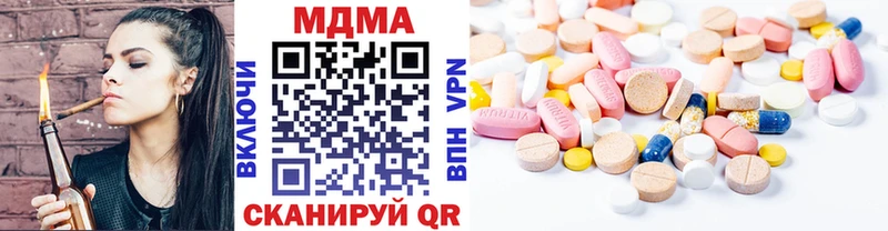 Купить  Нальчик  MDMA молли 
