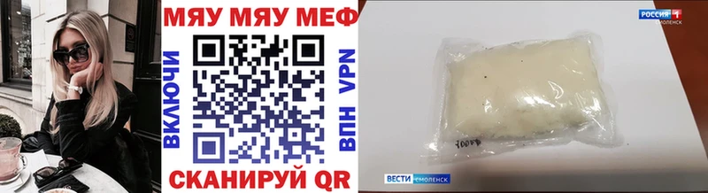 МЕФ 4 MMC  Купить  Нальчик 