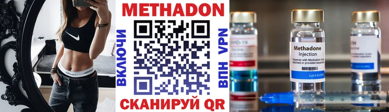 Купить где  Нальчик  МЕТАДОН белоснежный 