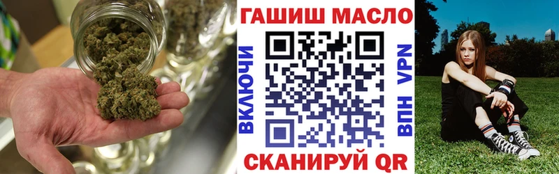 ТГК THC oil  Купить закладки  Нальчик 