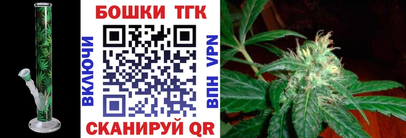 Бошки Шишки конопля Купить Нальчик